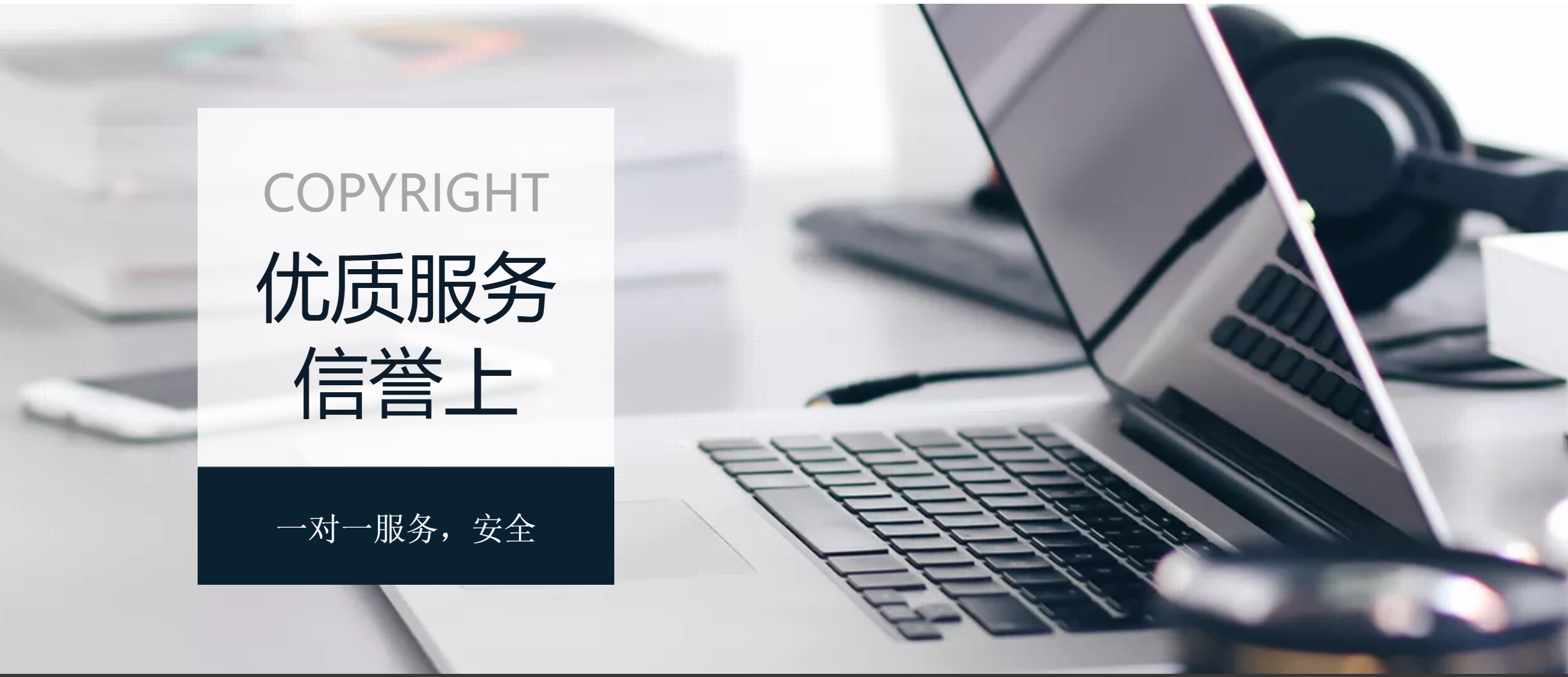 公司图片1