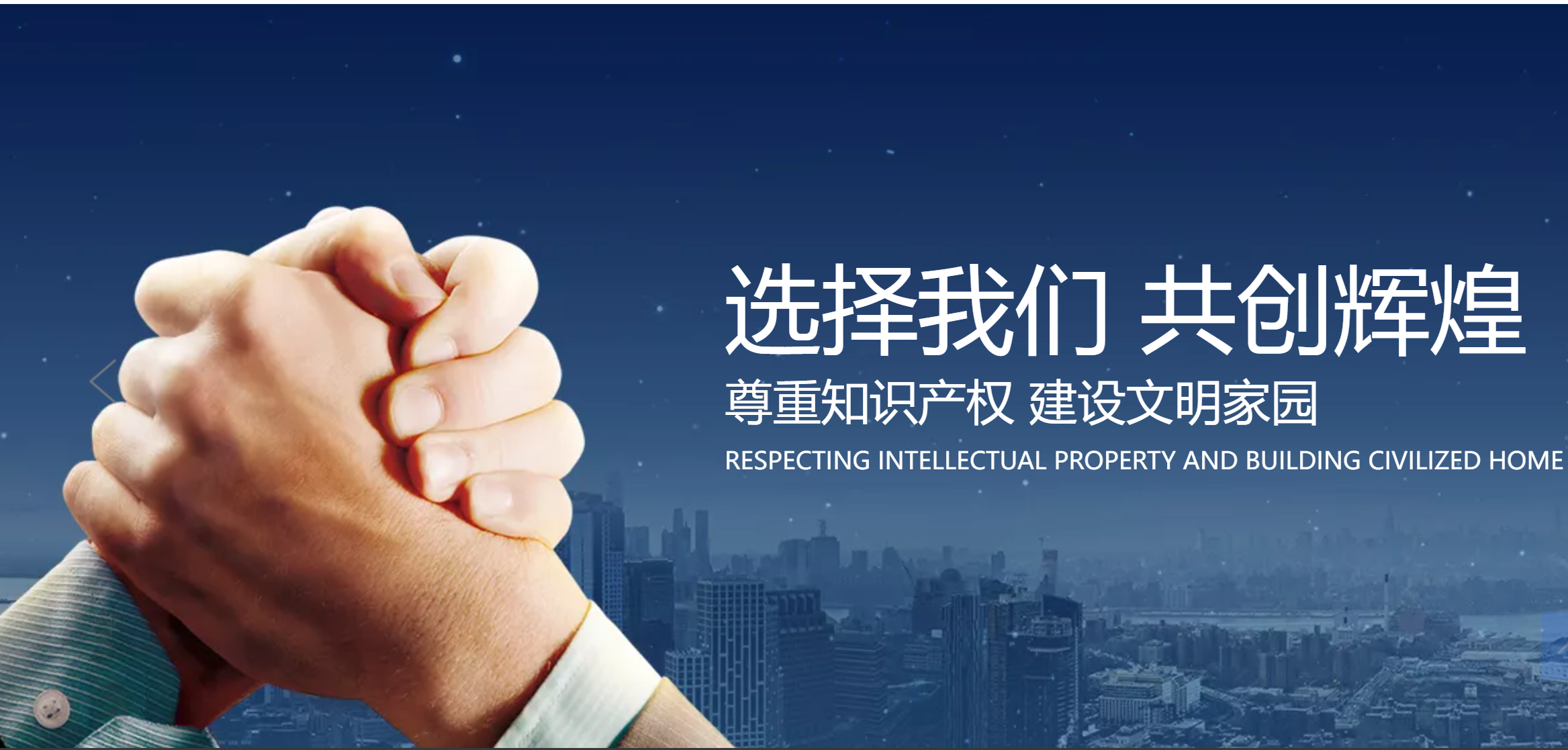 公司图片2