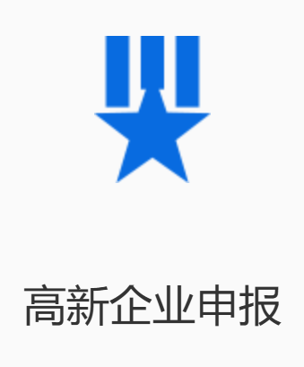 功能图标3